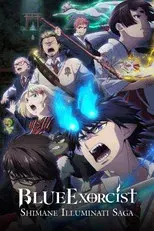 -Shimane Illuminati Saga-