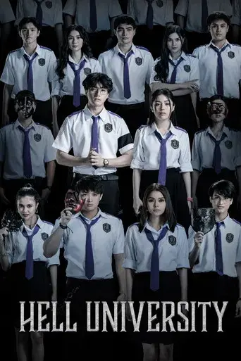 Hell University