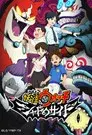 Yo-Kai Watch: Shadowside