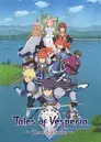 Tales of Vesperia: The First Strike