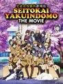 Student Council Staff Members Movie