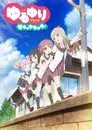 YuruYuri Nachuyachumi!