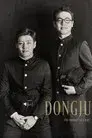 Dongju: The Portrait of a Poet