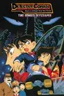 Detective Conan: The Time Bombed Skyscraper