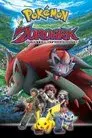 Pokémon: Zoroark - Master of Illusions