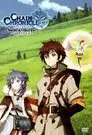 Chain Chronicle